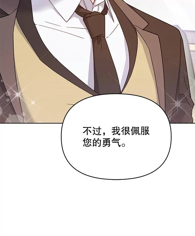 11.遇见沙伦57