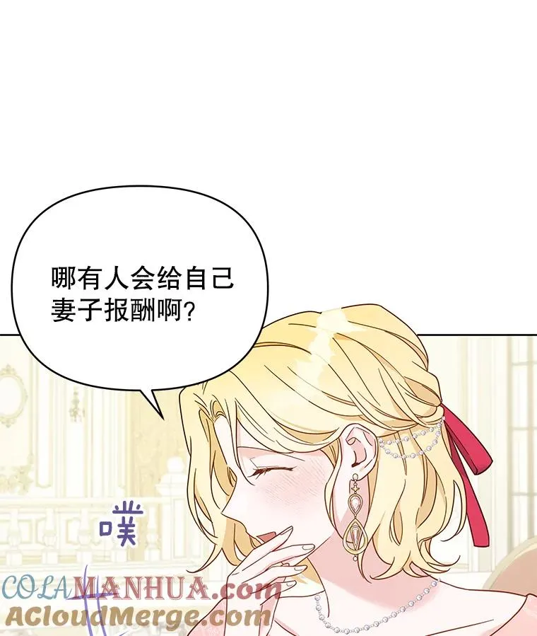 6.如果我死了88