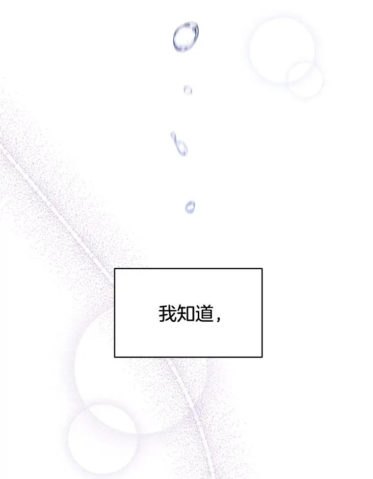 9.再一次失望83
