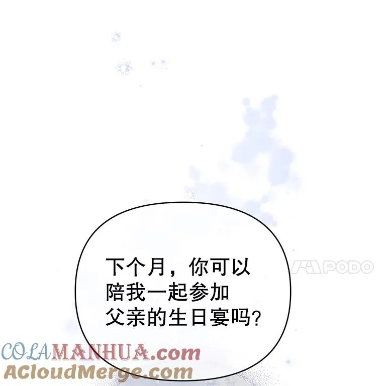 6.如果我死了92