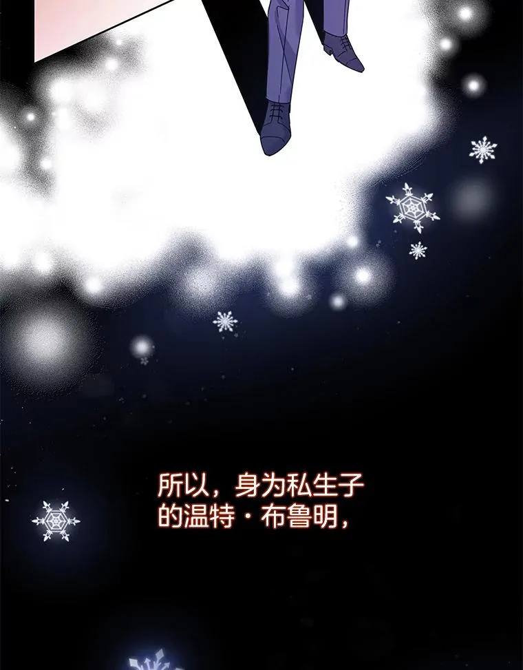 1.皇室解散54