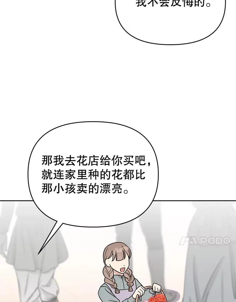 8.不同意离婚99