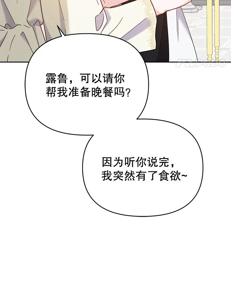 7.提出离婚95
