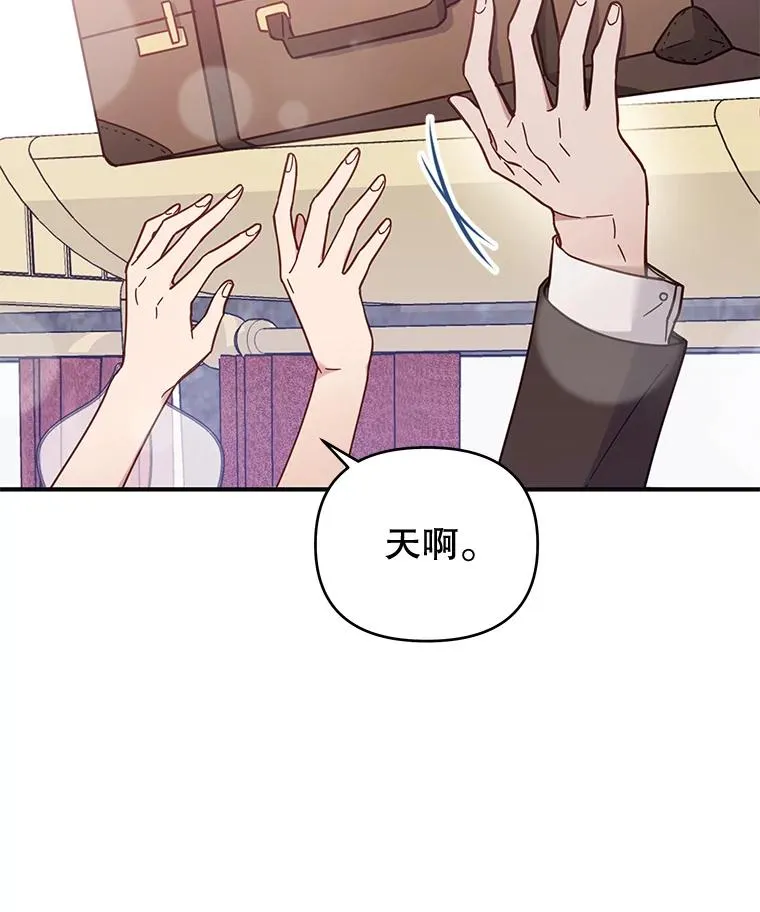 11.遇见沙伦43