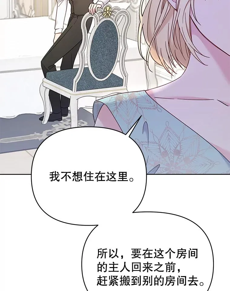 5.突如其来的好意153