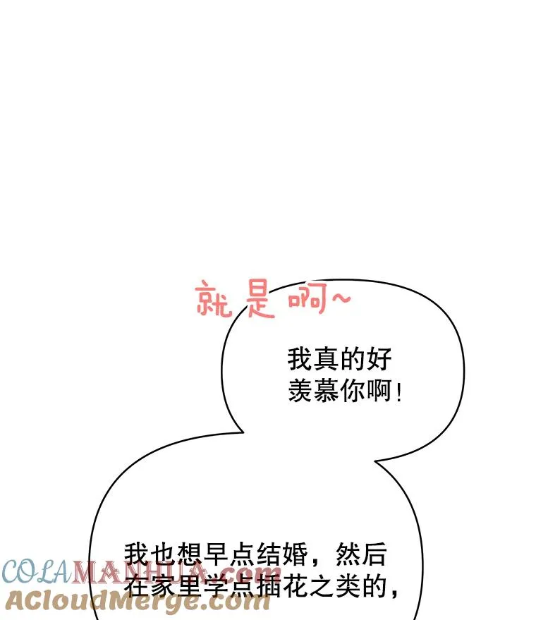 7.提出离婚32