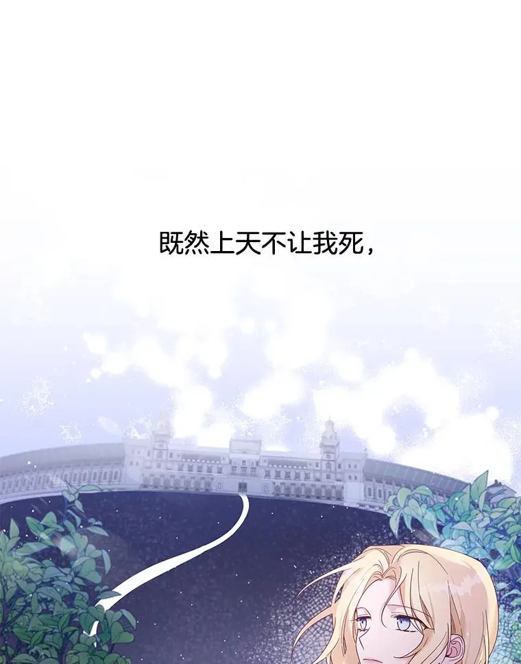 13.体会彼此的生活42