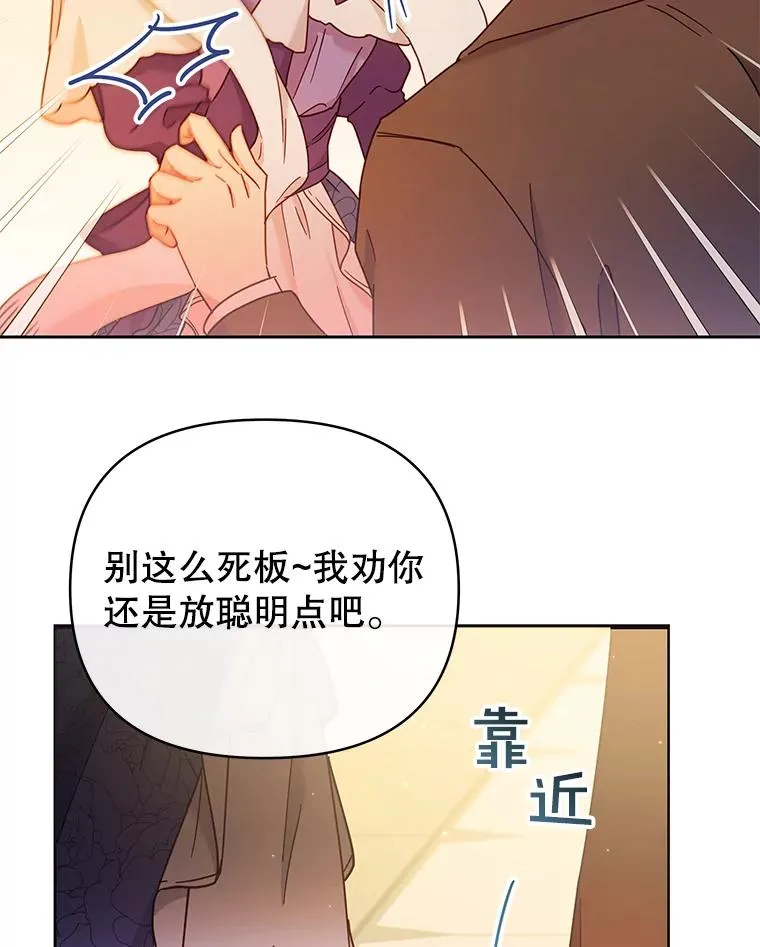 2.灵魂互换85