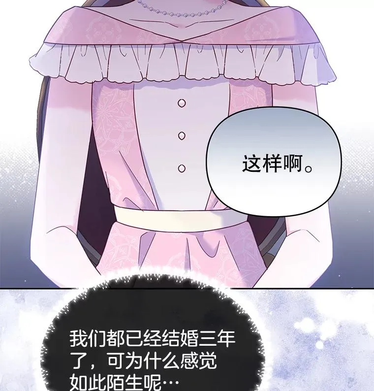 6.如果我死了99