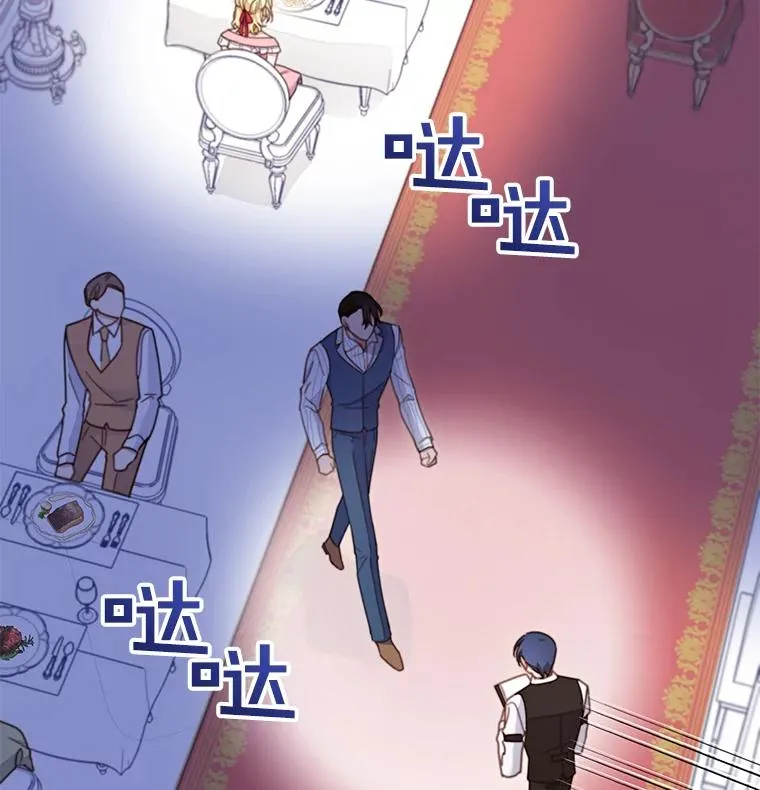 7.提出离婚2