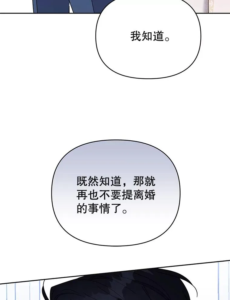 8.不同意离婚58