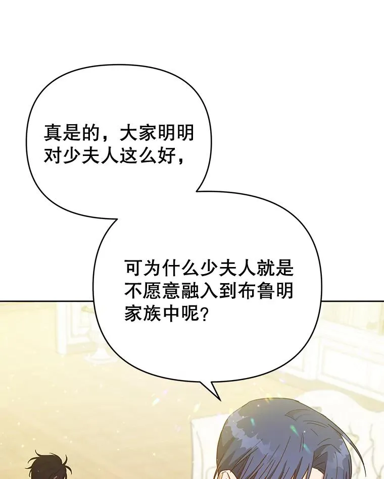 4.只是一场梦114