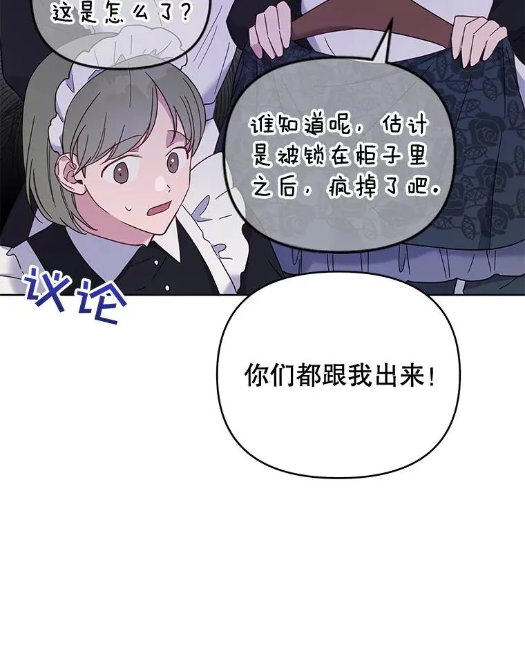 11.遇见沙伦121