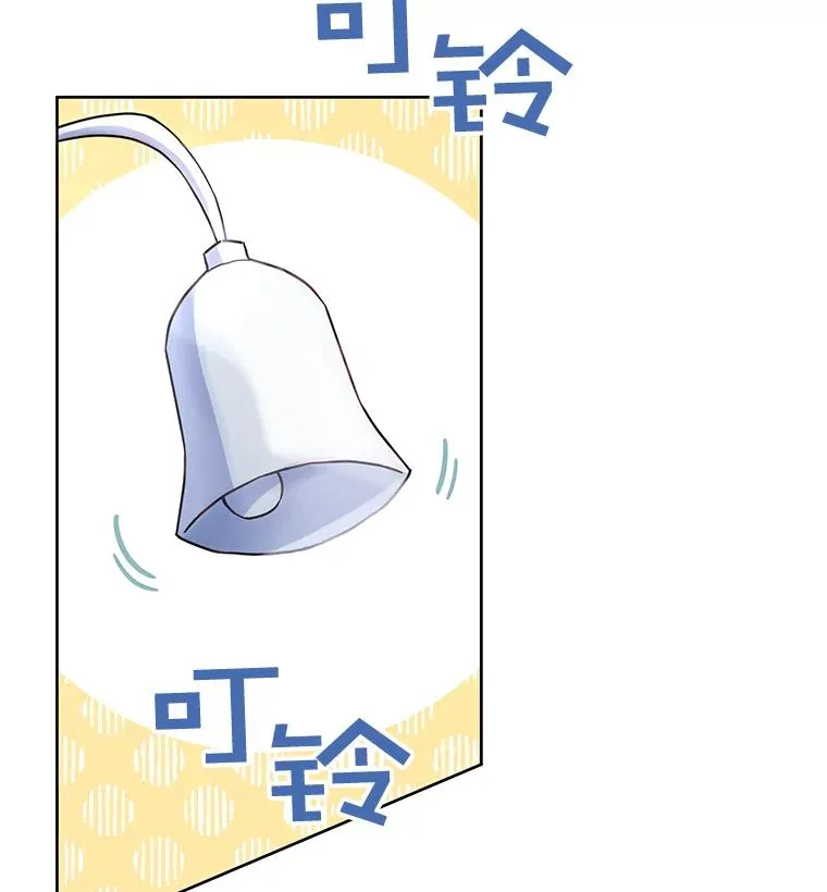 3.灵魂互换（2）102