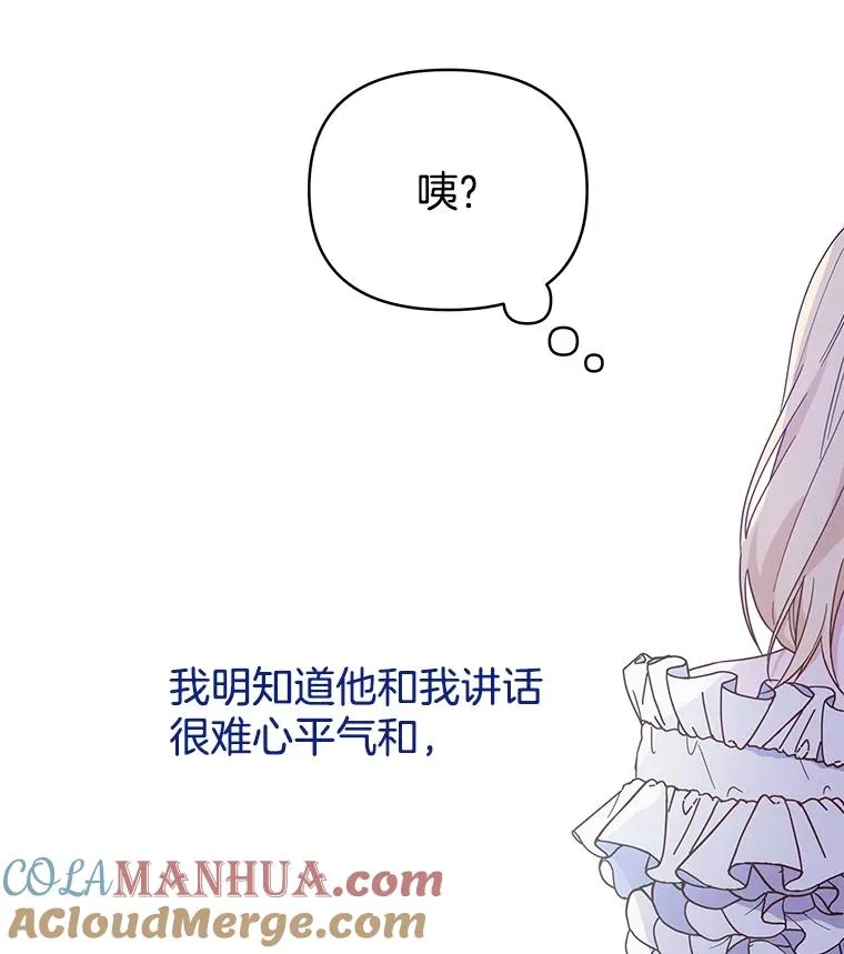 5.突如其来的好意64