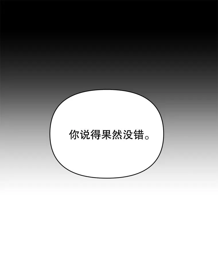 7.提出离婚115