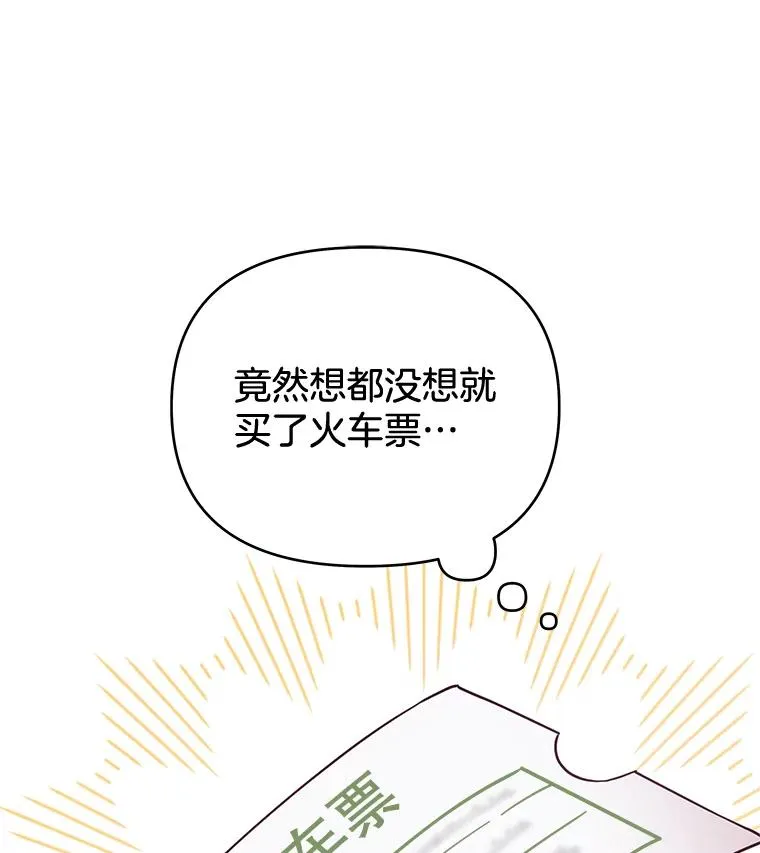 11.遇见沙伦27