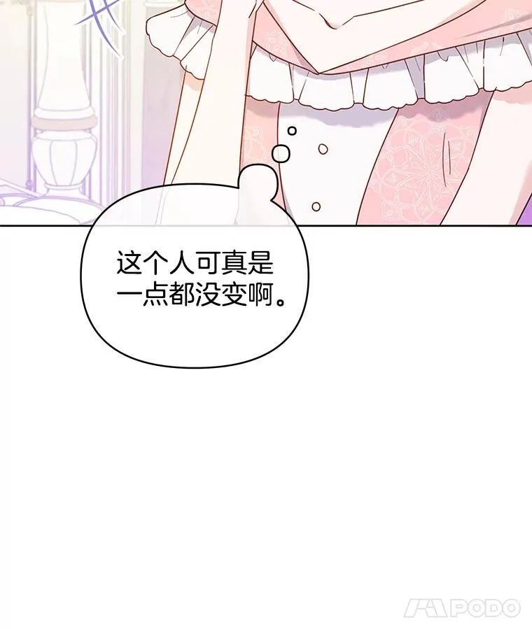 6.如果我死了89