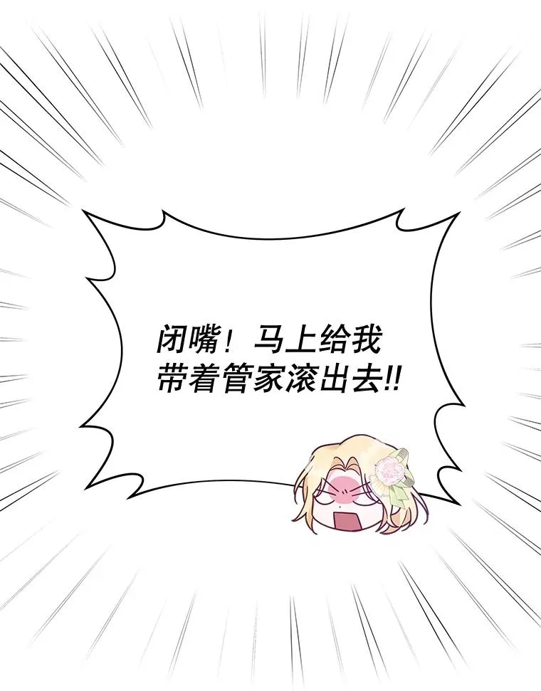 12.闪亮登场49
