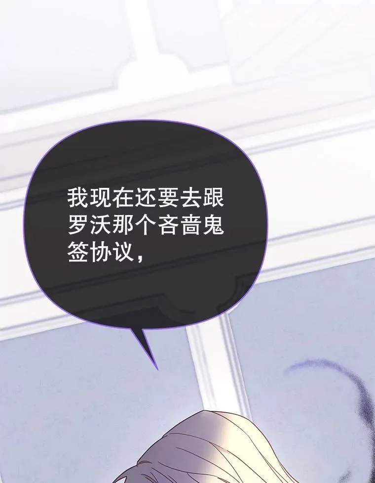 3.灵魂互换（2）125