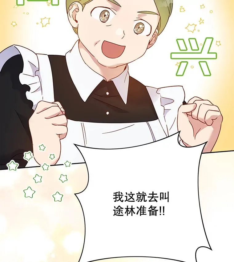7.提出离婚97