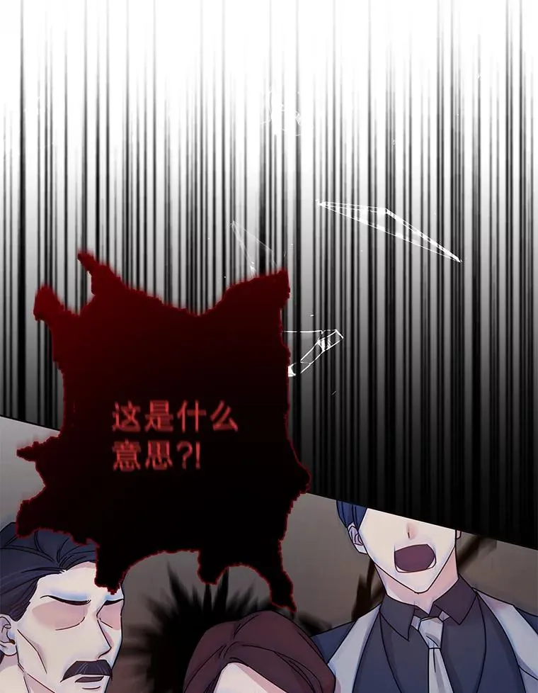 1.皇室解散146
