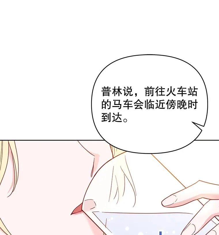 4.只是一场梦74