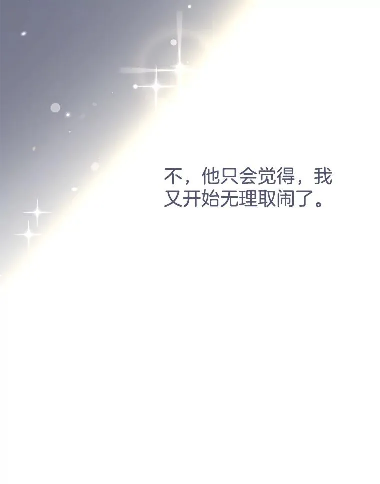 7.提出离婚55