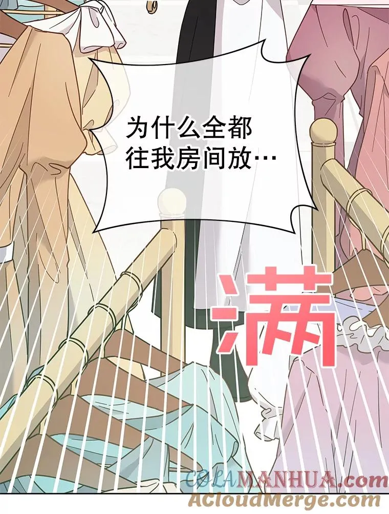 5.突如其来的好意164