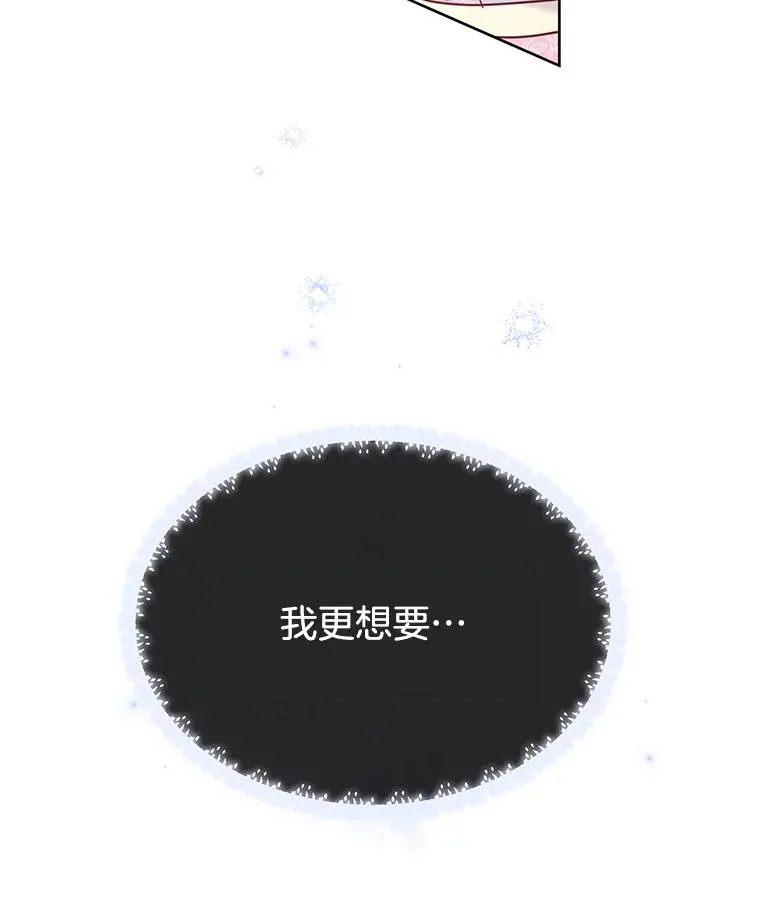 6.如果我死了91