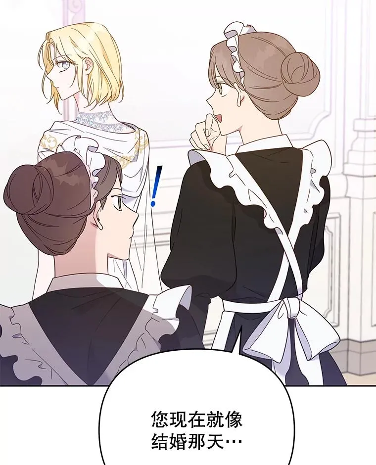 12.闪亮登场59