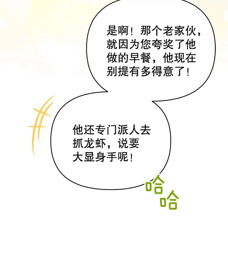 7.提出离婚99
