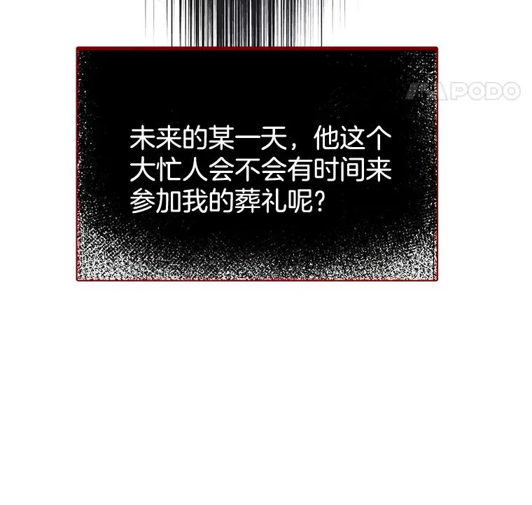2.灵魂互换35
