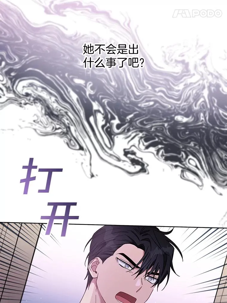 10.了结生命41