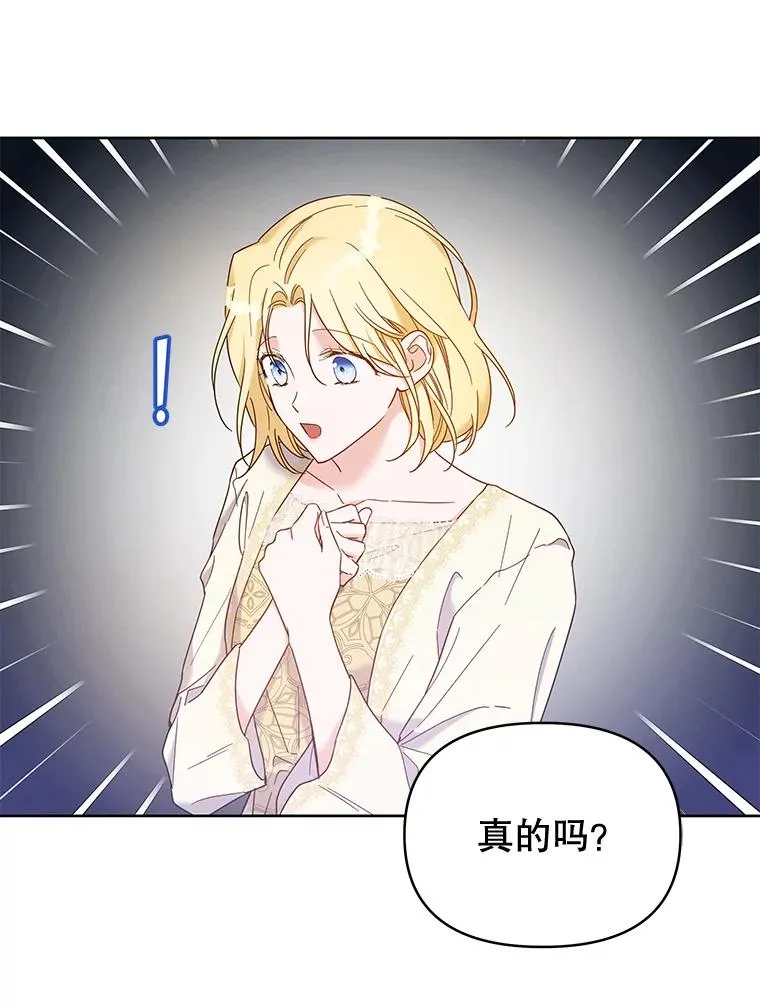 8.不同意离婚23