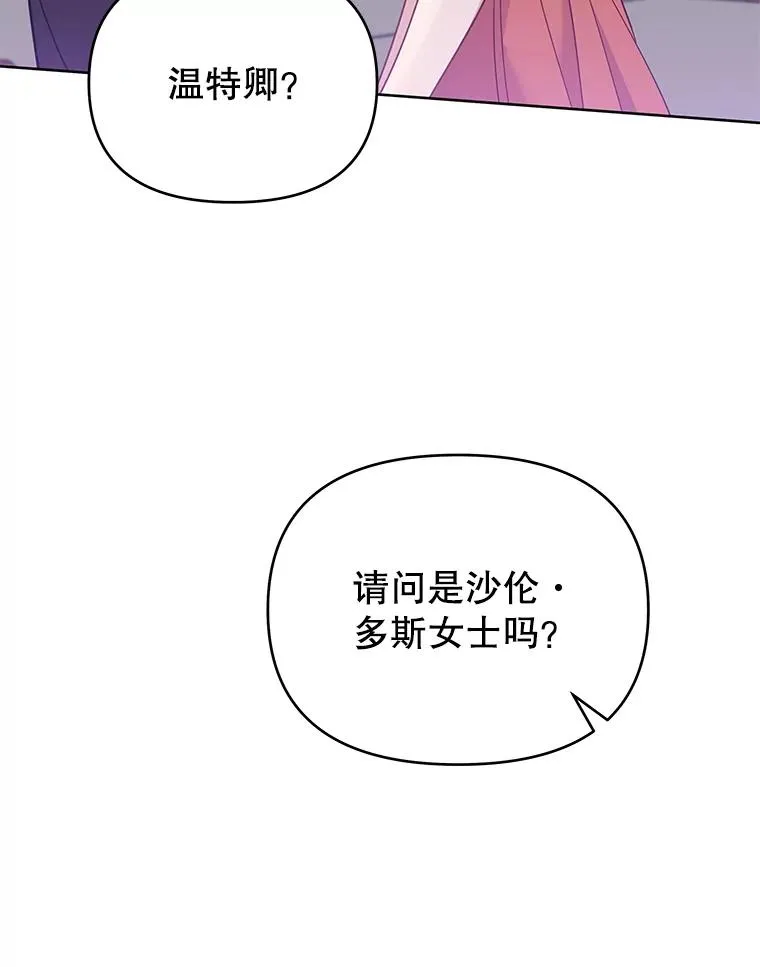 13.体会彼此的生活25