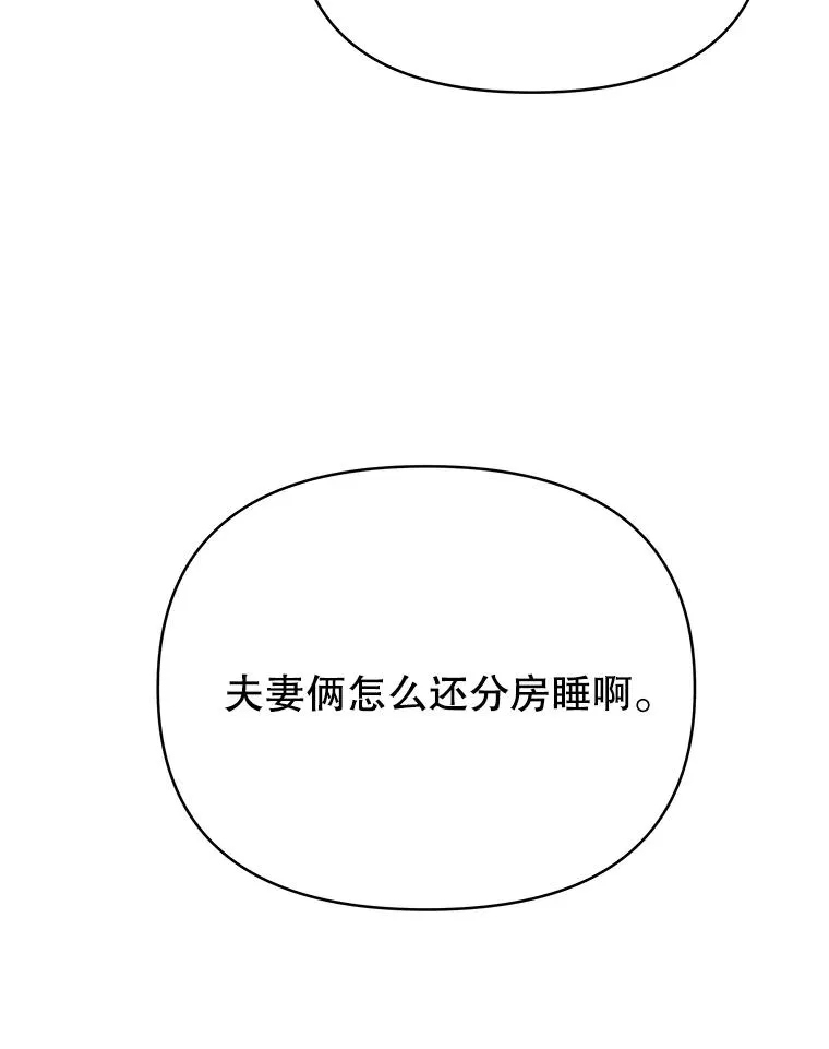 5.突如其来的好意154