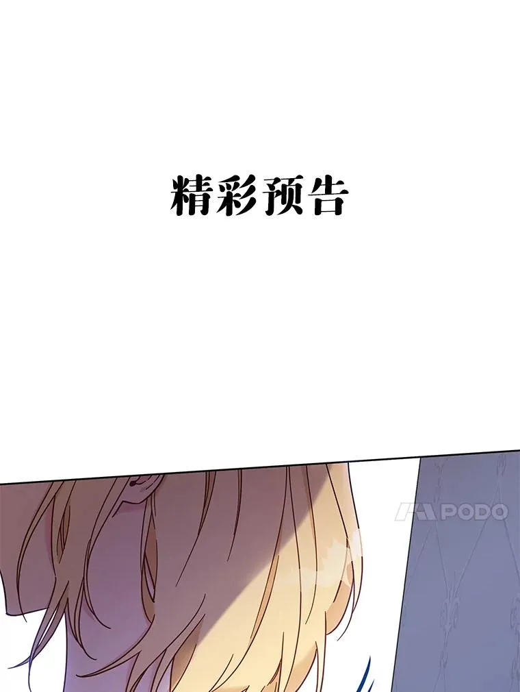 7.提出离婚154