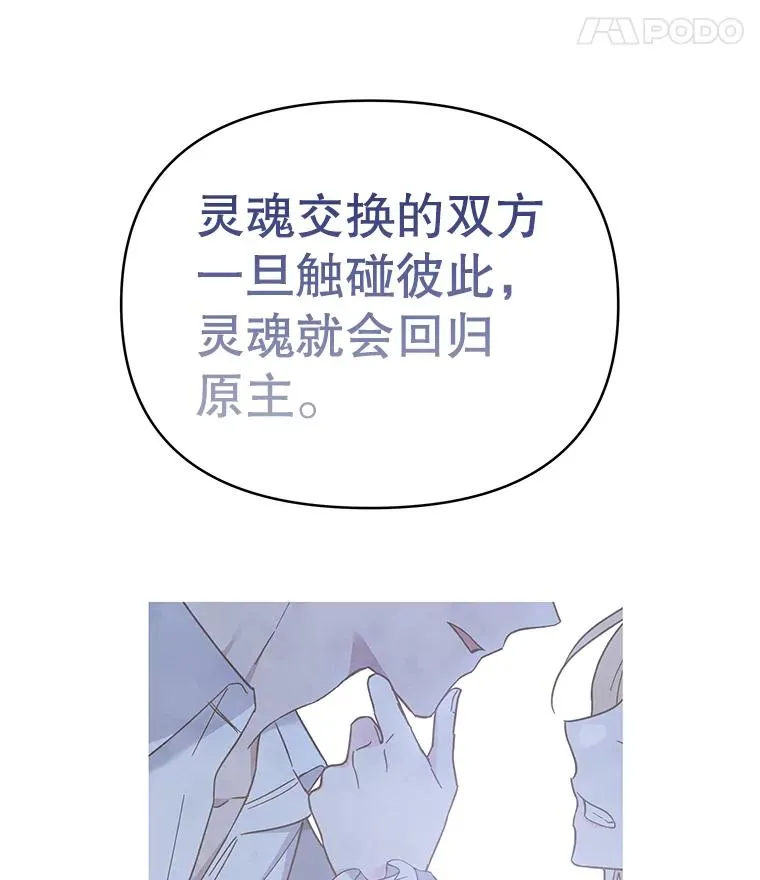 5.突如其来的好意38