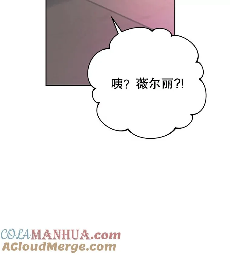 7.提出离婚24