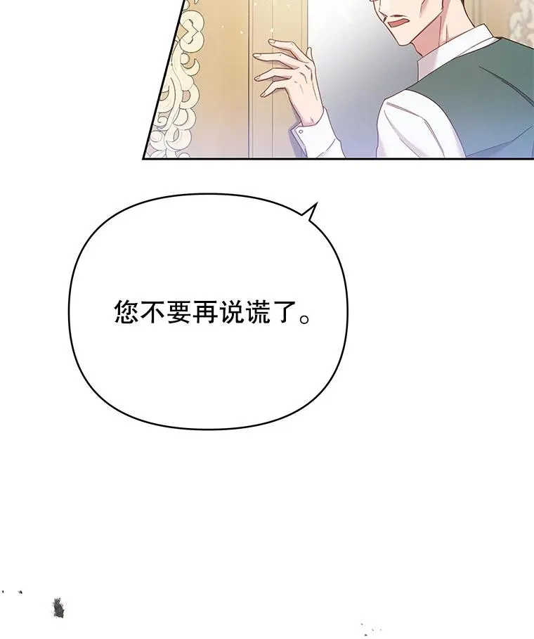 2.灵魂互换42