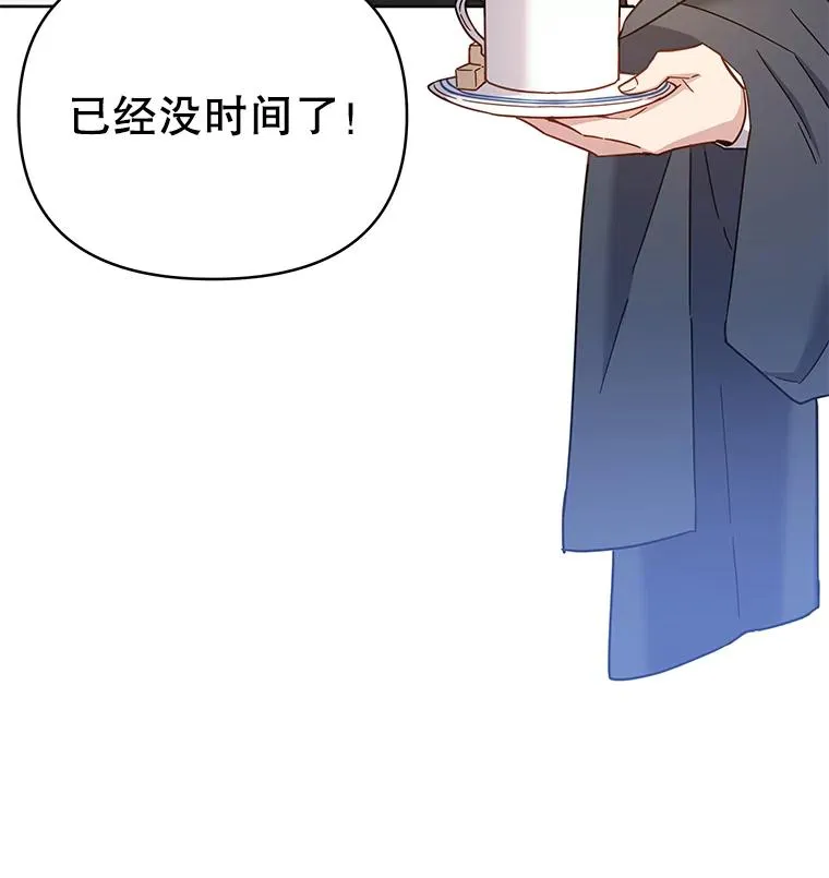 3.灵魂互换（2）17