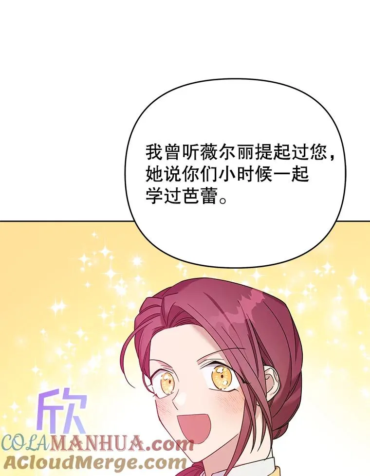 11.遇见沙伦72