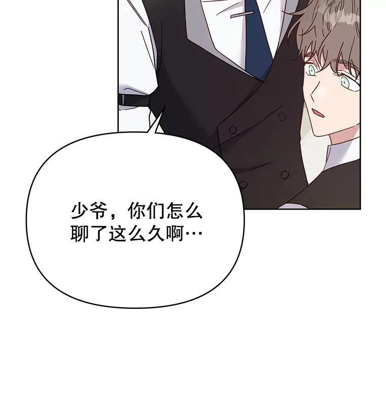5.突如其来的好意111