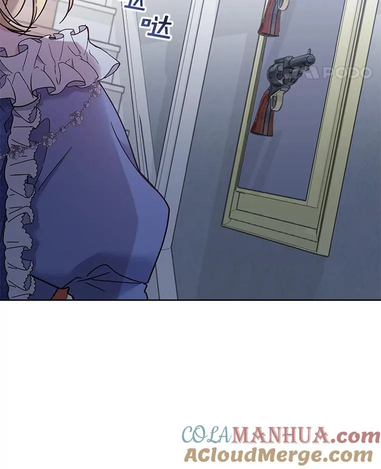 9.再一次失望133