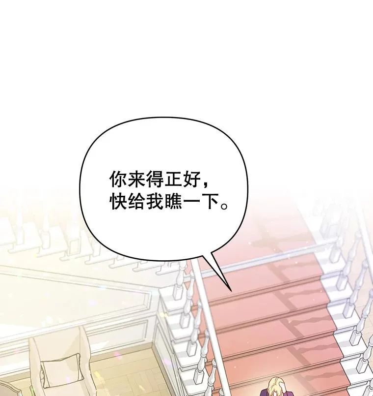 3.灵魂互换（2）113