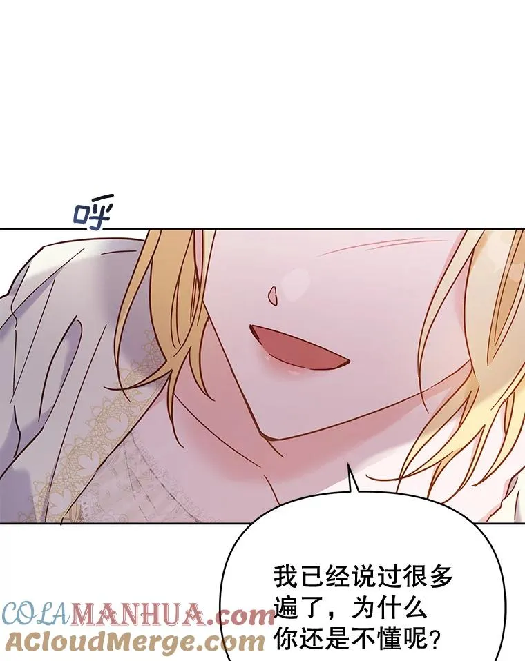 8.不同意离婚44