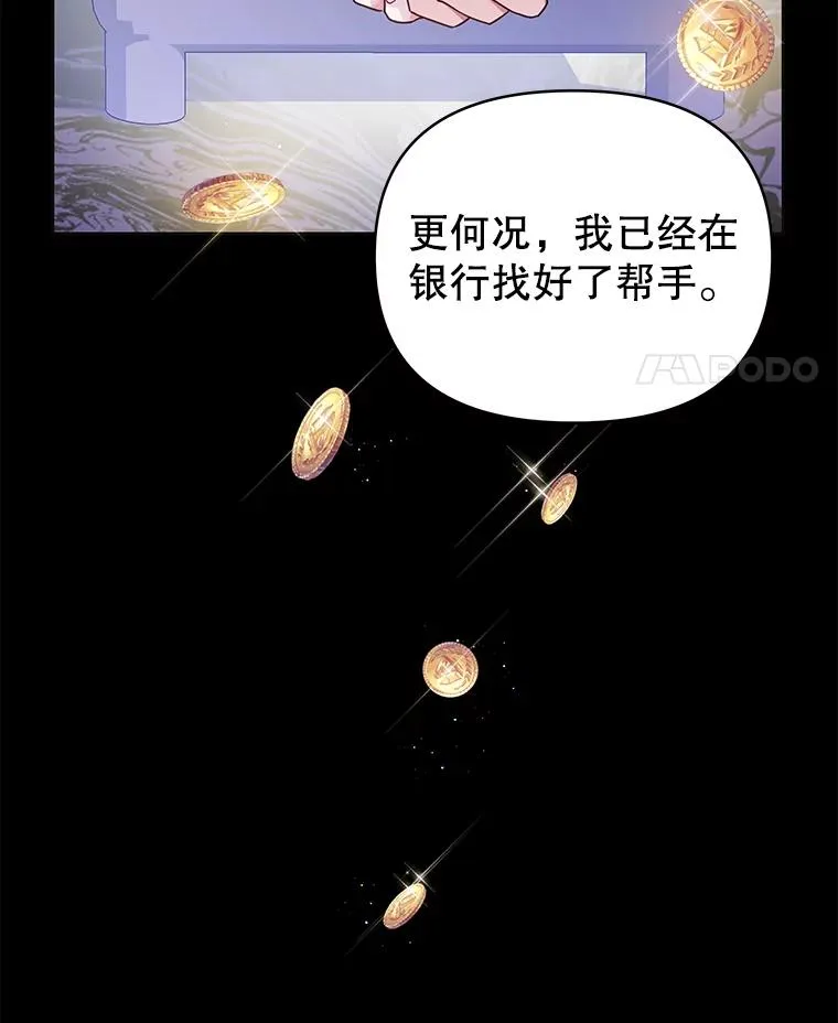 9.再一次失望14