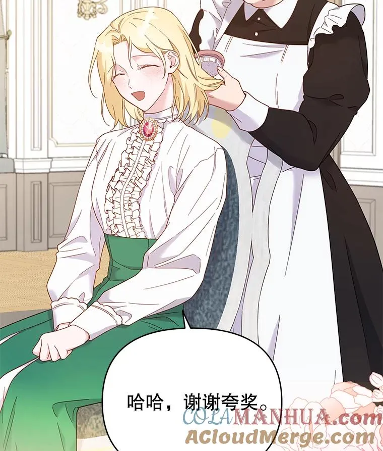 6.如果我死了24