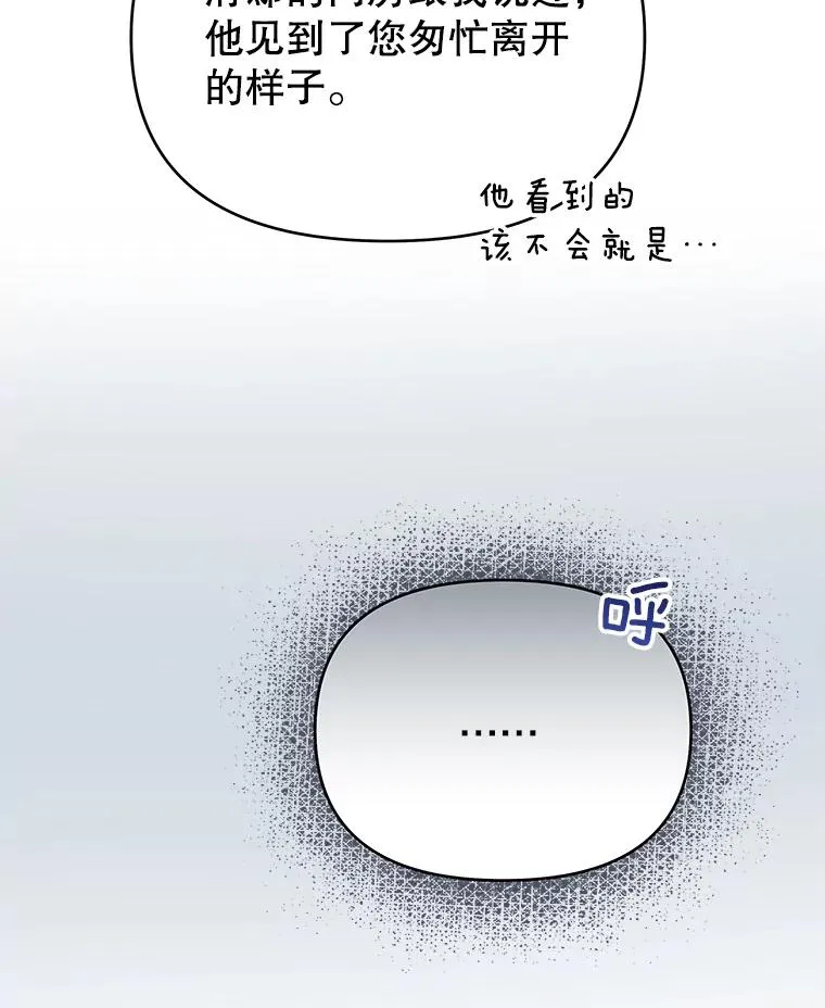 11.遇见沙伦97